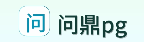 问鼎pg logo